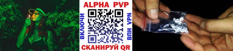 мориарти какой сайт  Ачхой-Мартан  APVP кристаллы  OMG онион 