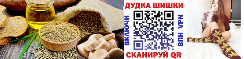 Печенье с ТГК конопля  Ачхой-Мартан 