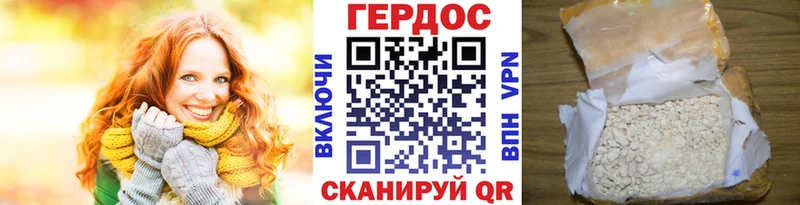 Героин афганец  shop телеграм  Ачхой-Мартан  kraken онион 