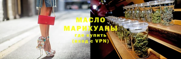 стаф Белокуриха