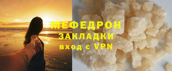 ГАЛЛЮЦИНОГЕННЫЕ ГРИБЫ Белоозёрский