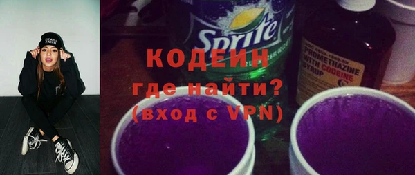 ГАЛЛЮЦИНОГЕННЫЕ ГРИБЫ Белоозёрский