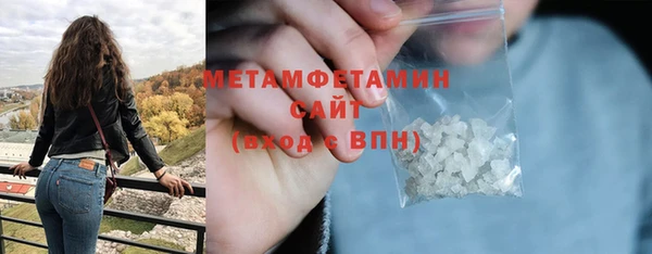 стаф Белокуриха