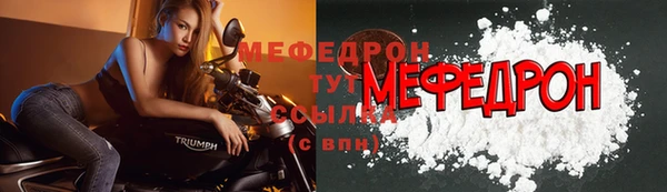 стаф Белокуриха
