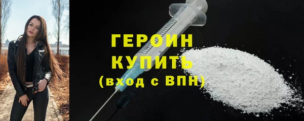 ГАЛЛЮЦИНОГЕННЫЕ ГРИБЫ Белоозёрский