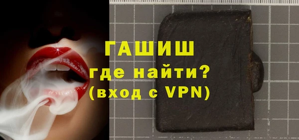 стаф Белокуриха