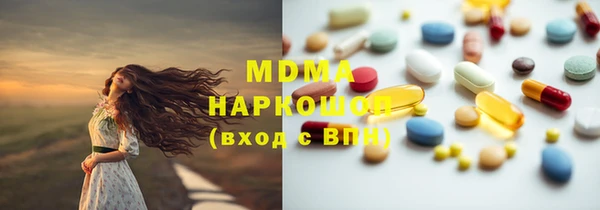 ГАЛЛЮЦИНОГЕННЫЕ ГРИБЫ Белоозёрский