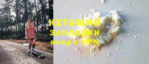 ГАЛЛЮЦИНОГЕННЫЕ ГРИБЫ Белоозёрский