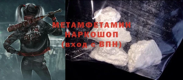 стаф Белокуриха