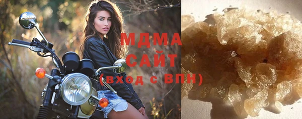 ГАЛЛЮЦИНОГЕННЫЕ ГРИБЫ Белоозёрский