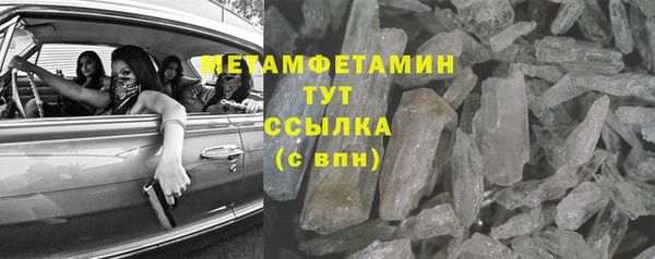 стаф Белокуриха