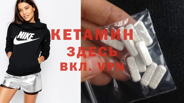 стаф Белокуриха