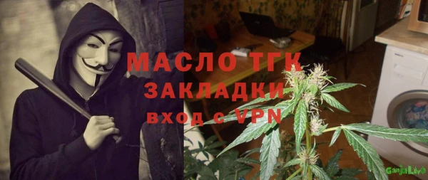 ГАЛЛЮЦИНОГЕННЫЕ ГРИБЫ Белоозёрский