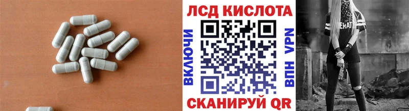 наркота  Ачхой-Мартан  ЛСД экстази кислота 