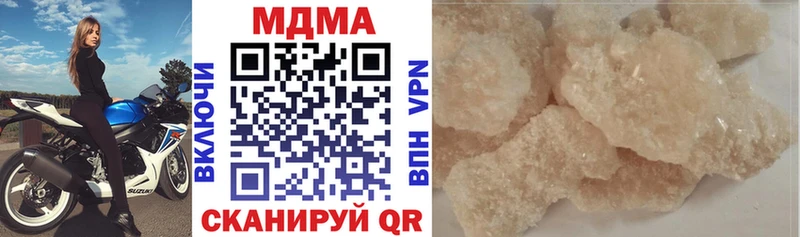 MDMA кристаллы  mega ссылка  Ачхой-Мартан 