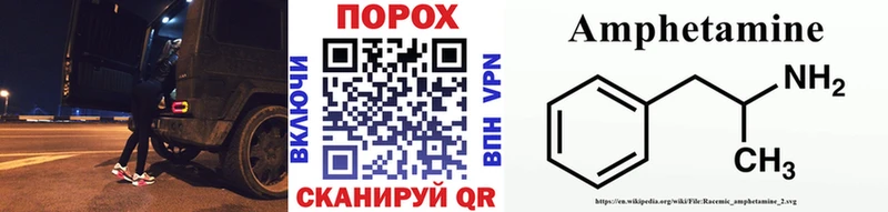 Первитин витя Ачхой-Мартан