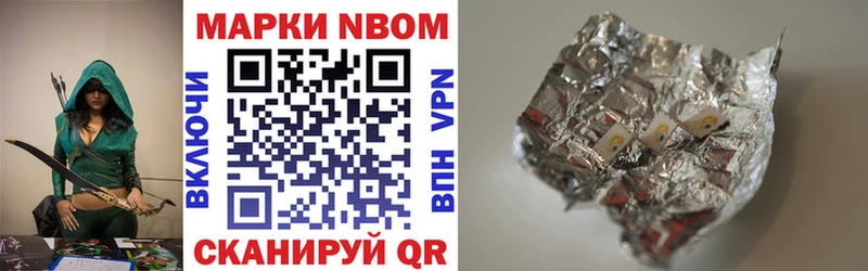 где купить наркотик  Ачхой-Мартан  Марки NBOMe 1,5мг 